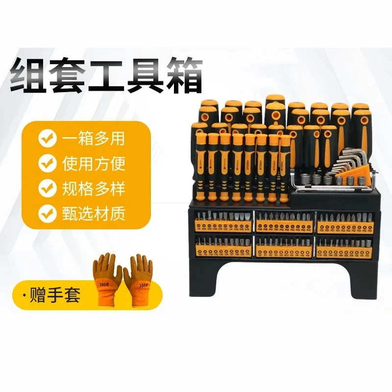 121 Pieces Magnetic Screwdriver Set Cross Head Slotted Bits Manual Repair Tool Kit Portable Toolbox for Home Auto Maintenance
