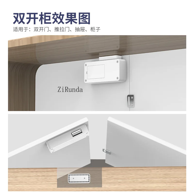 Smart drawer lock No punching Electronic induction lock Invisible swipe card cabinet lock Concealed