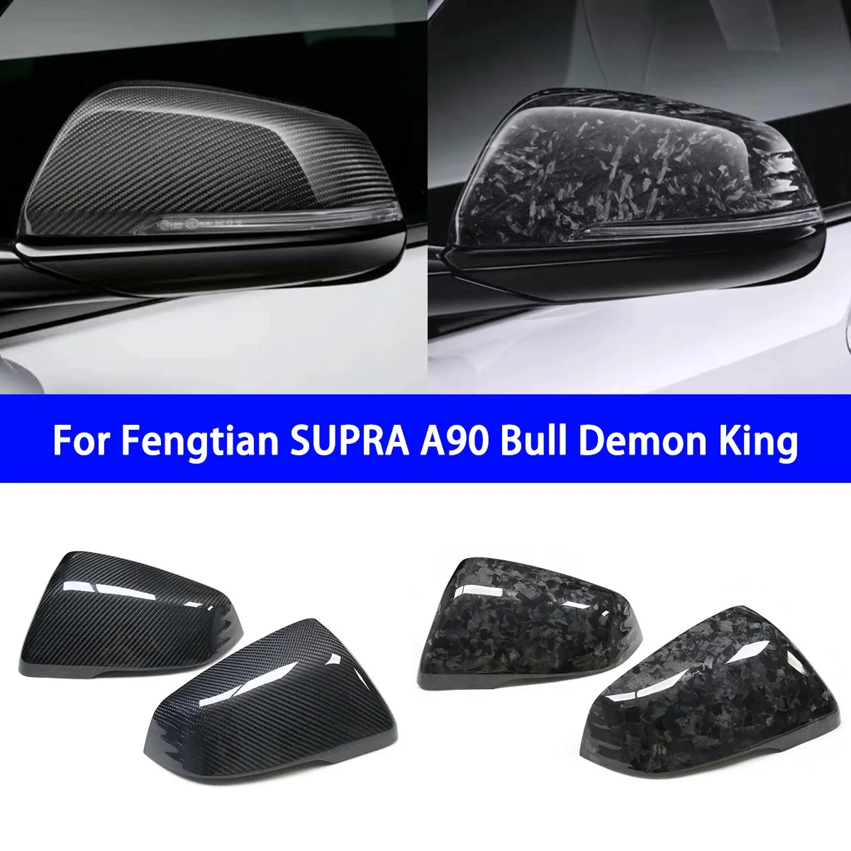 Suitable for Fengtian SUPRA A90 Bull Demon King Dry Carbon Fiber Replacement Rearview Mirror Housing Cover