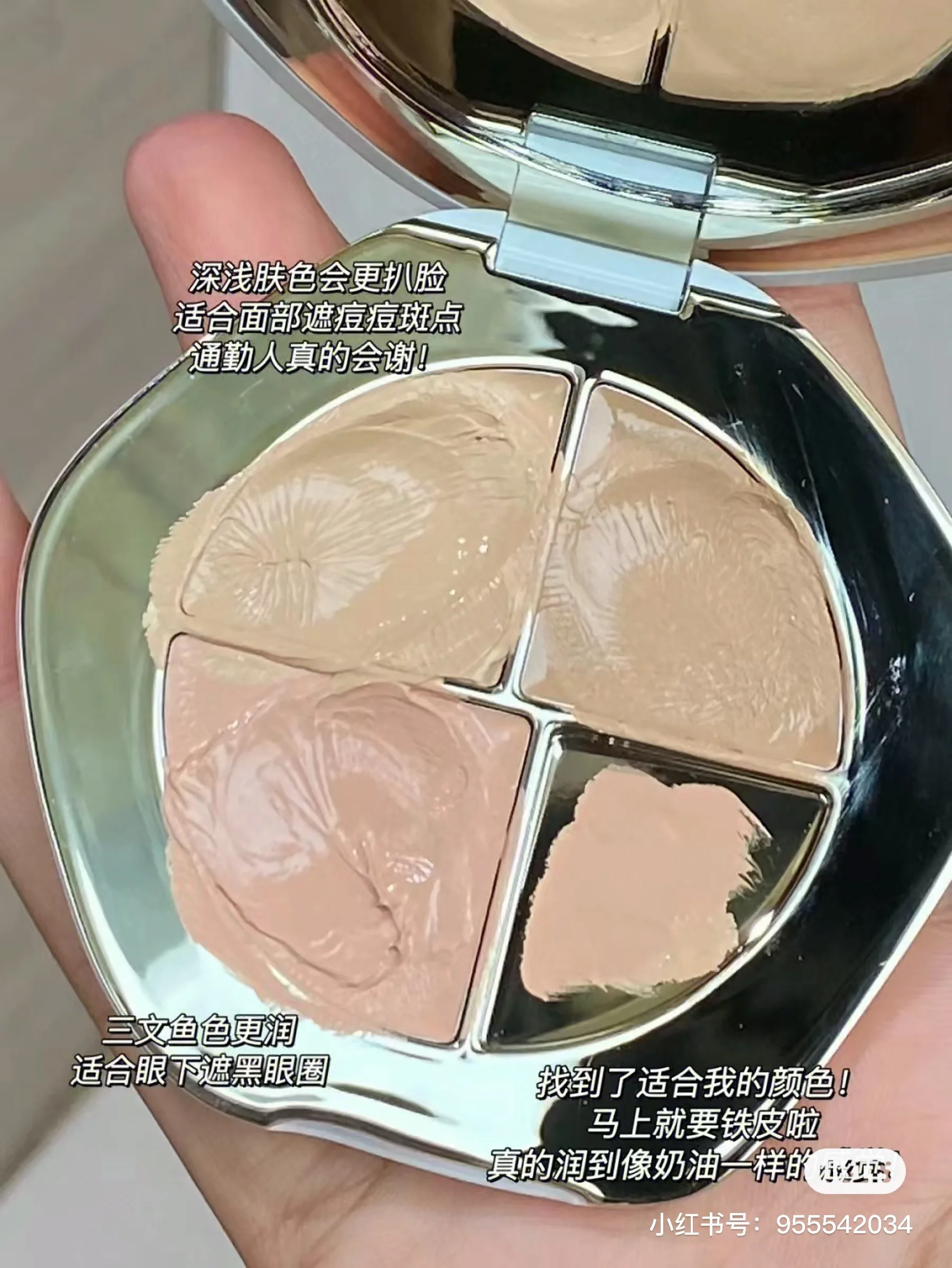 TIMAGE 3 Color Concealer Palette Facial Concealer Covers Spots Acne Dark Circles Creamy texture Moisturizing Concealer