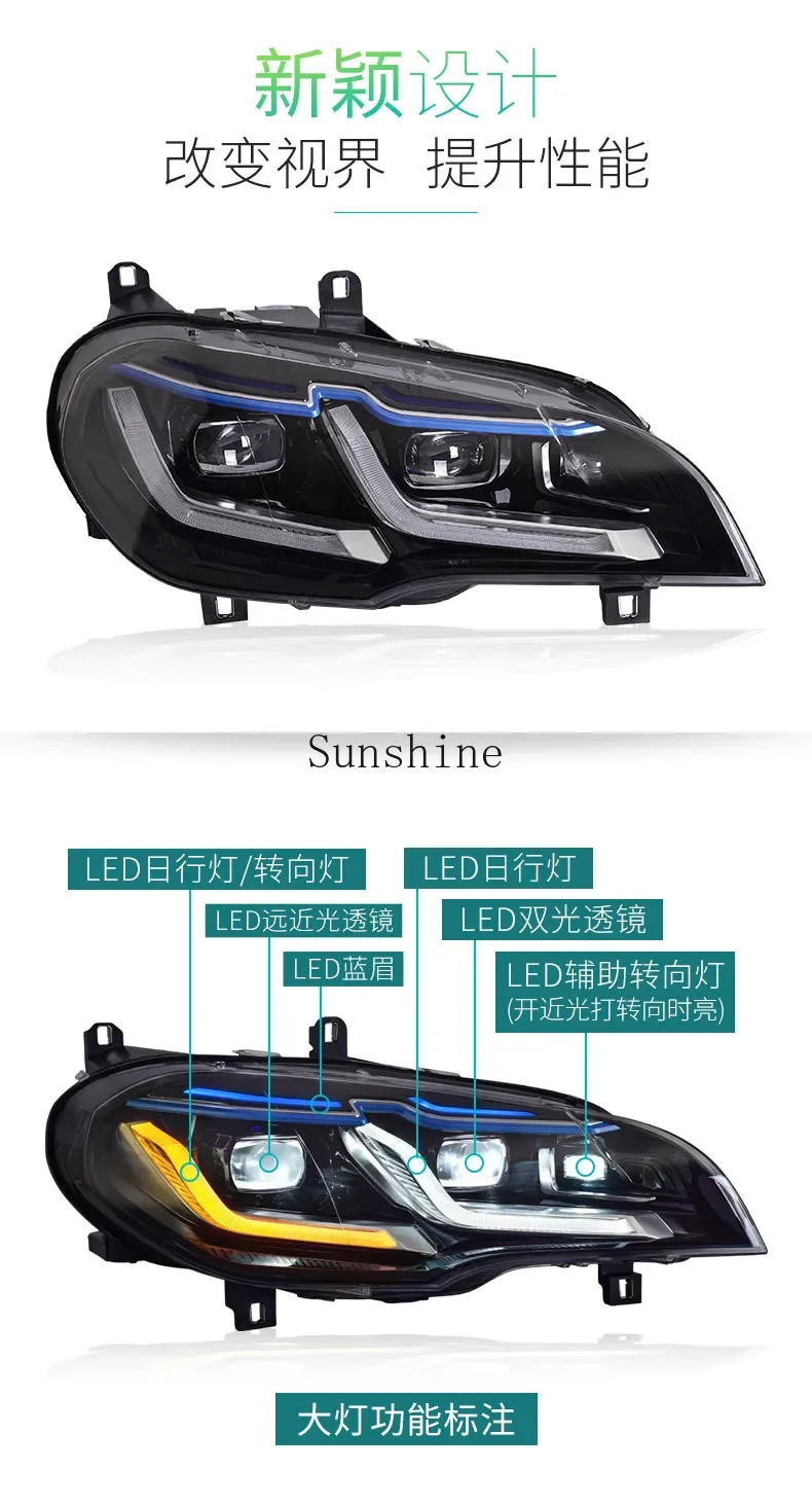 Dédié à 07-13 X5 Sunshine Assembly E70, nouvelle lentille LED modifiée, direction à l'eau courante quotidienne