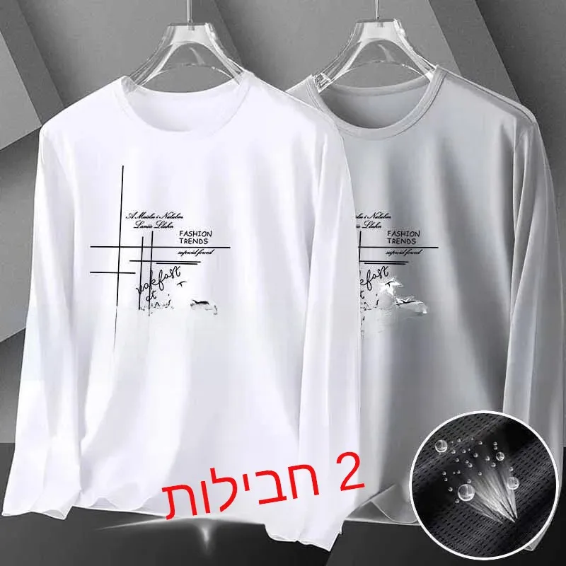 Ice Silk Mesh Breathable Long Sleeve T-Shirt Men's Summer Air Conditioning Base Shirt Quick Dry Sun Protection Cooling Effect