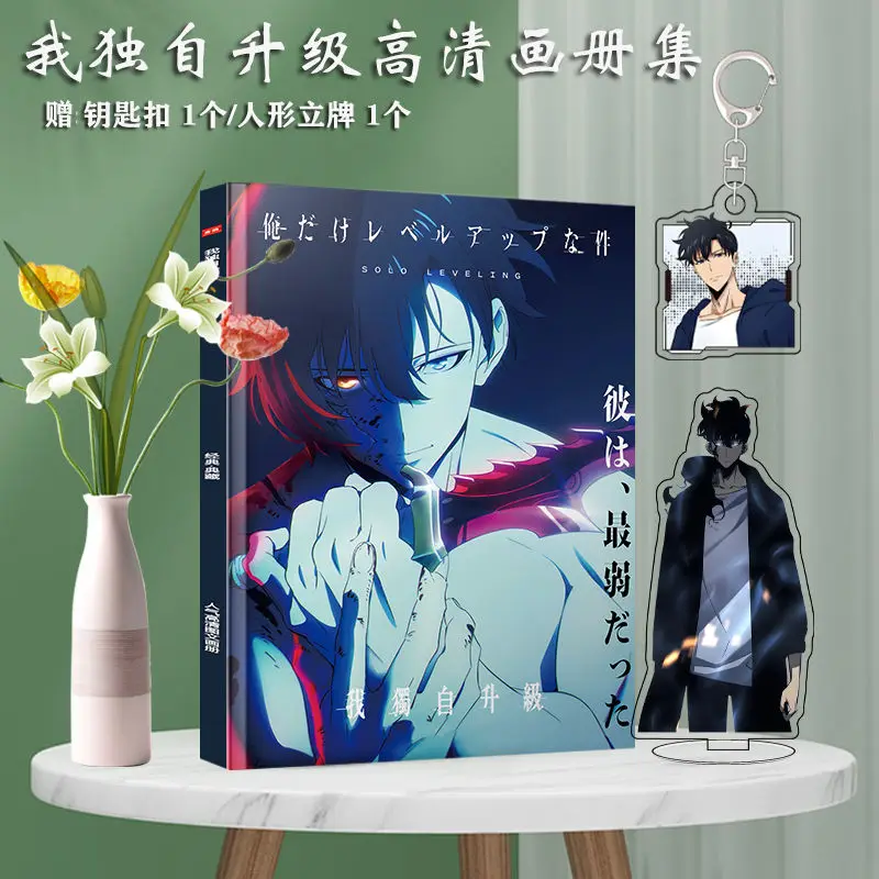 

2024 New Korean Comic I Upgraded Alone Wo Du Zi Sheng Ji Picture Book Peripheral Album HD Poster Acrylic Stand Keychain