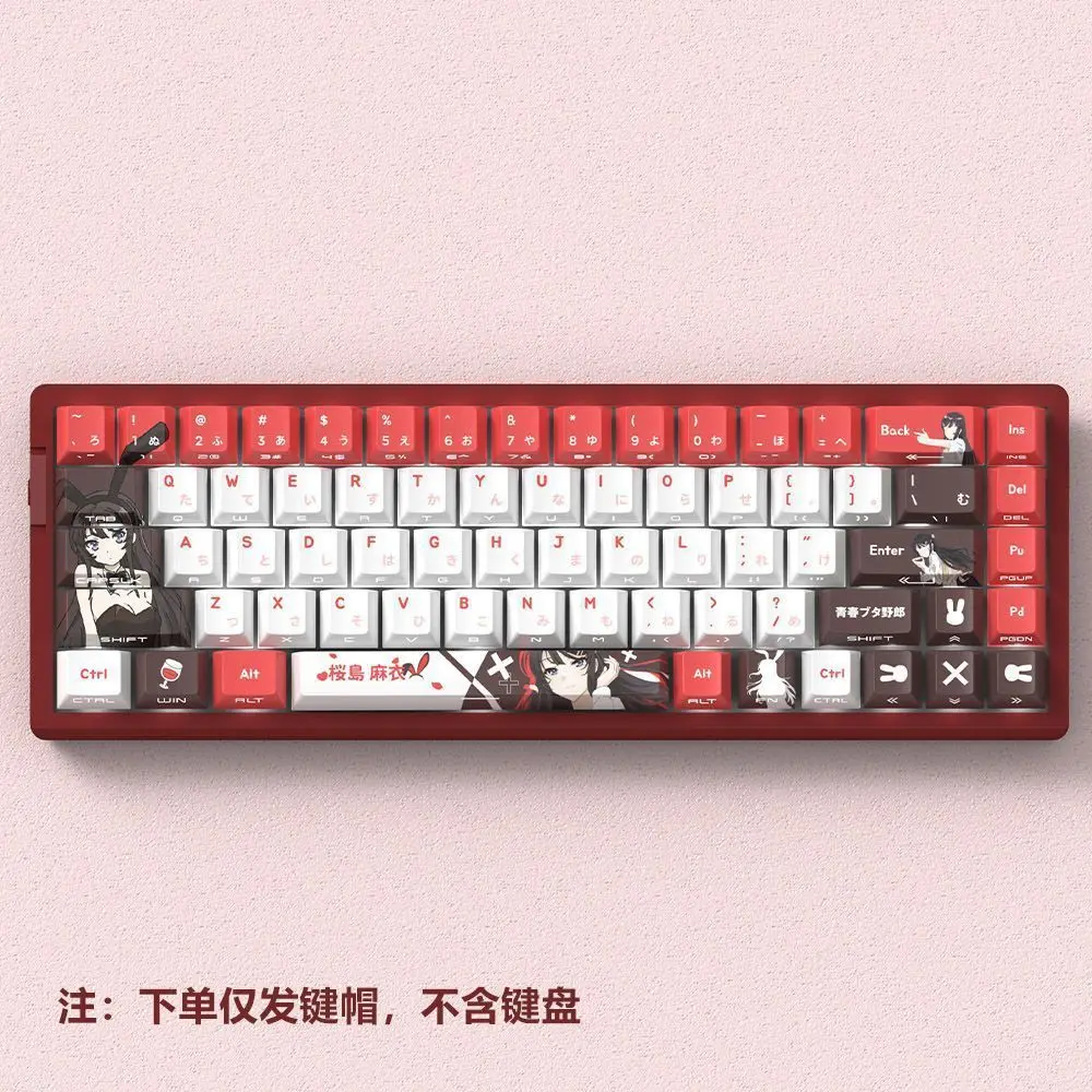 Miyu Sakurajima Mai Theme Keycaps, Sublimation PBT, Side-Engraved Transparent, OEM, Fits Most Mechanical Keyboards