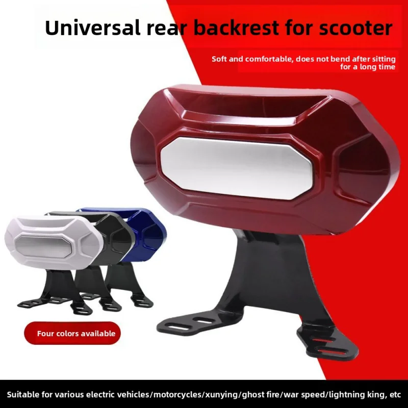 

Modified pedal electric vehicle seatback, suitable for Xunying, Leitingwang and Zhansu universal rear seat backs