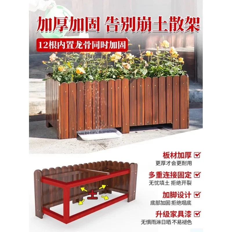 Preservative wood flower box Planting box Outdoor courtyard Terrace rectangular solid wood vegetable pot Balcony Outdoor combina