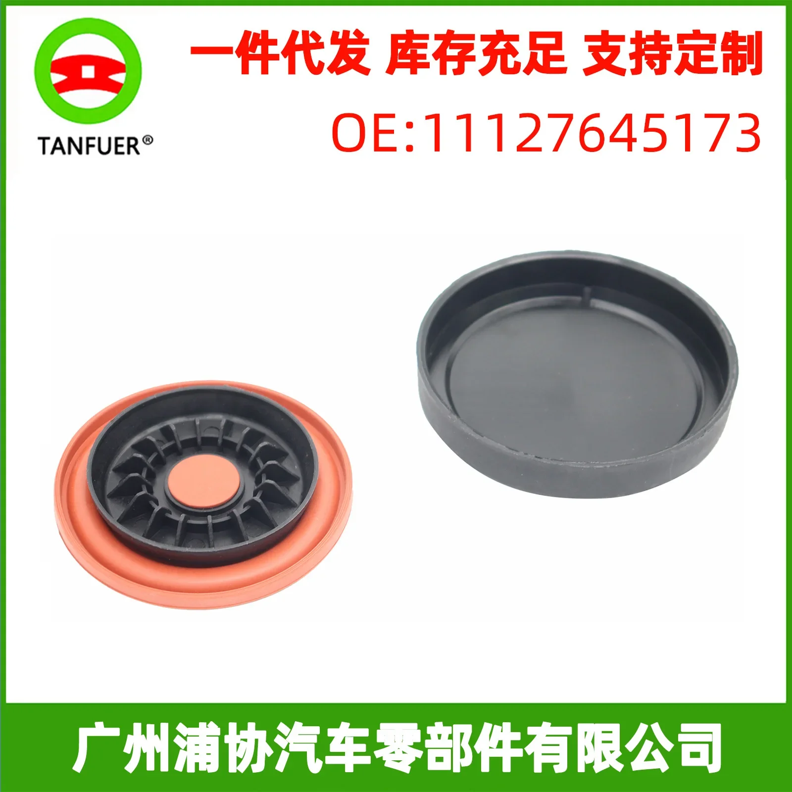 Applicable To B58 3…