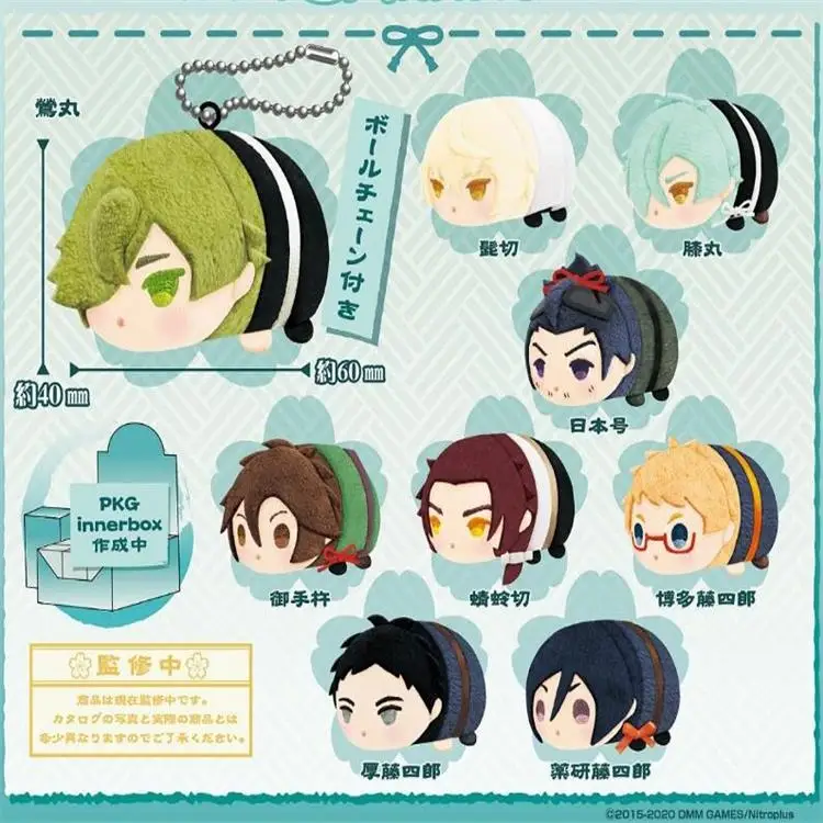 6cm mini mochi mascote vol.2 boneca de pelúcia pingente anime touken ranbu online yagen toushirou algodão bonito saco pingentes presente brinquedos