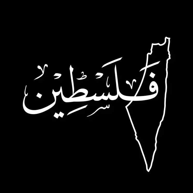 Arabic Palestine Map Vinyl Art Sticker Car Window Door Decor, Arabic Calligraphy Laptop Decals for MacBook Pro/Air Decoration