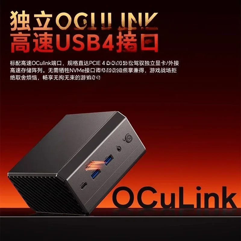 

9 HX370 high performance m ini host high computing pow er ga me off ice desi gn miniPC