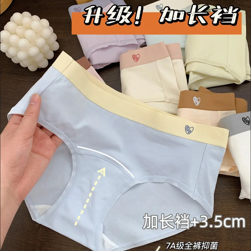 

Women's Seamless underwear Mid-Rise Longer&Wider Underpants Cotton crotch Briefs Female Breathable Comfortable triangle panties