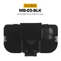 MB-05-BLK