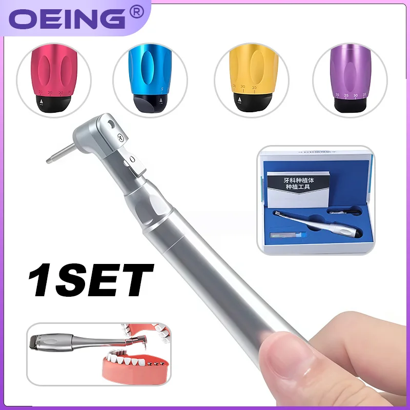 

Набор ручных динамометрических ключей для имплантации и ортодонтии, для восстановления зубов, стоматологических инструментов и материалов