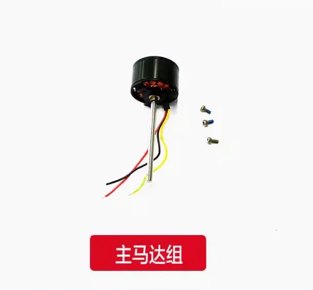 RC ERA C123 Parts EC135 RC Helicopter Accessories Body Shell Cover Spindle Blade Main Board Motor Bearing Gear Servo Battery ESC