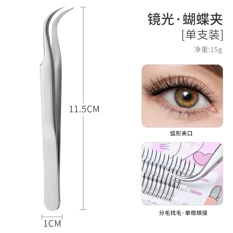 Eyelashes Tweezers Stainless Steel For Lashes Extension Anti-static Makeup Tools Nail Art Accessories Rhinestone Picker Tools