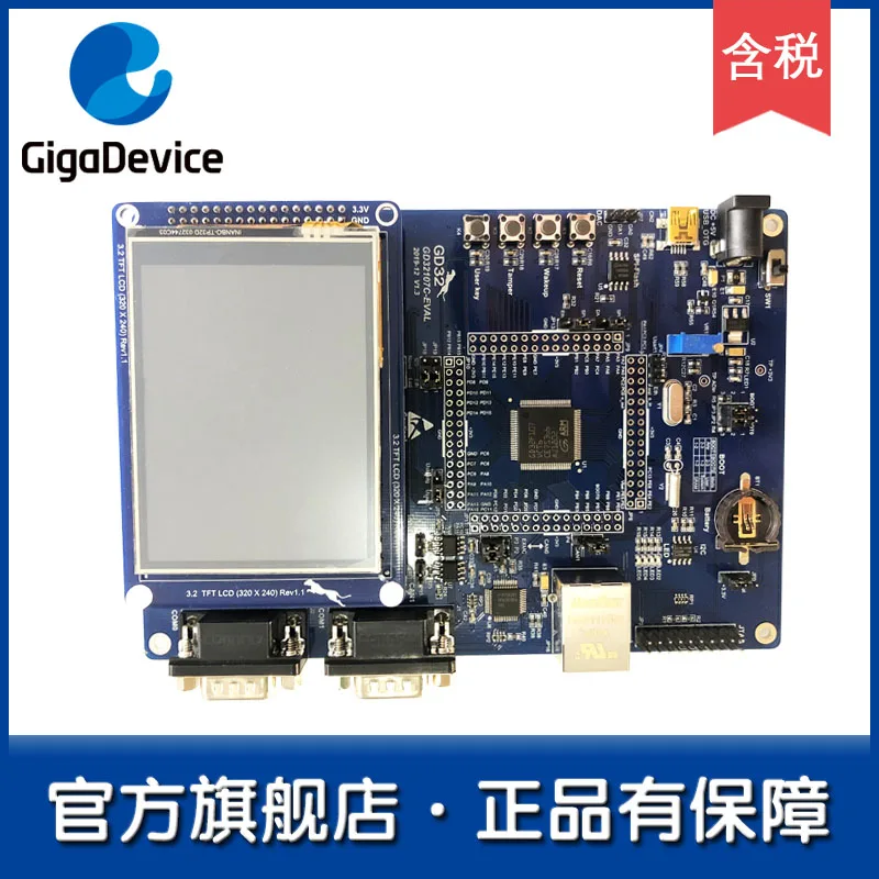 

GD32107C-EVAL A fully functional evaluation board/development