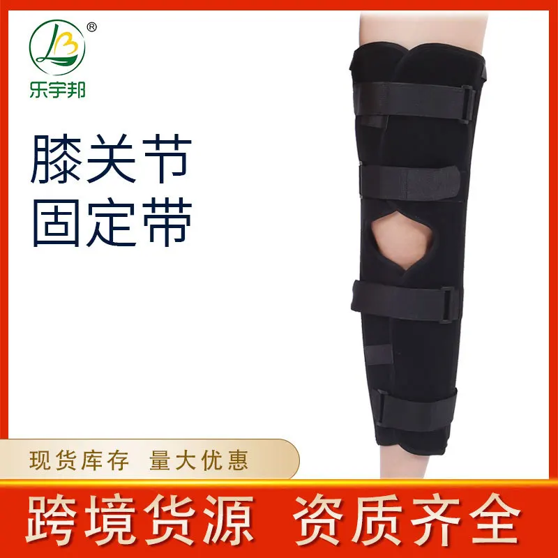 

Knee joint fixation belt Knee joint rehabilitation fixation brace Meniscus knee brace Leg lower limb fixation belt