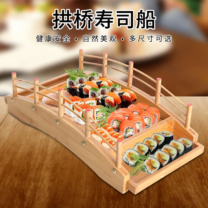 Bamboo Boat Wooden Boat Bamboo Arch Bridge Tableware Sashimi Platter Dry Ice Platter