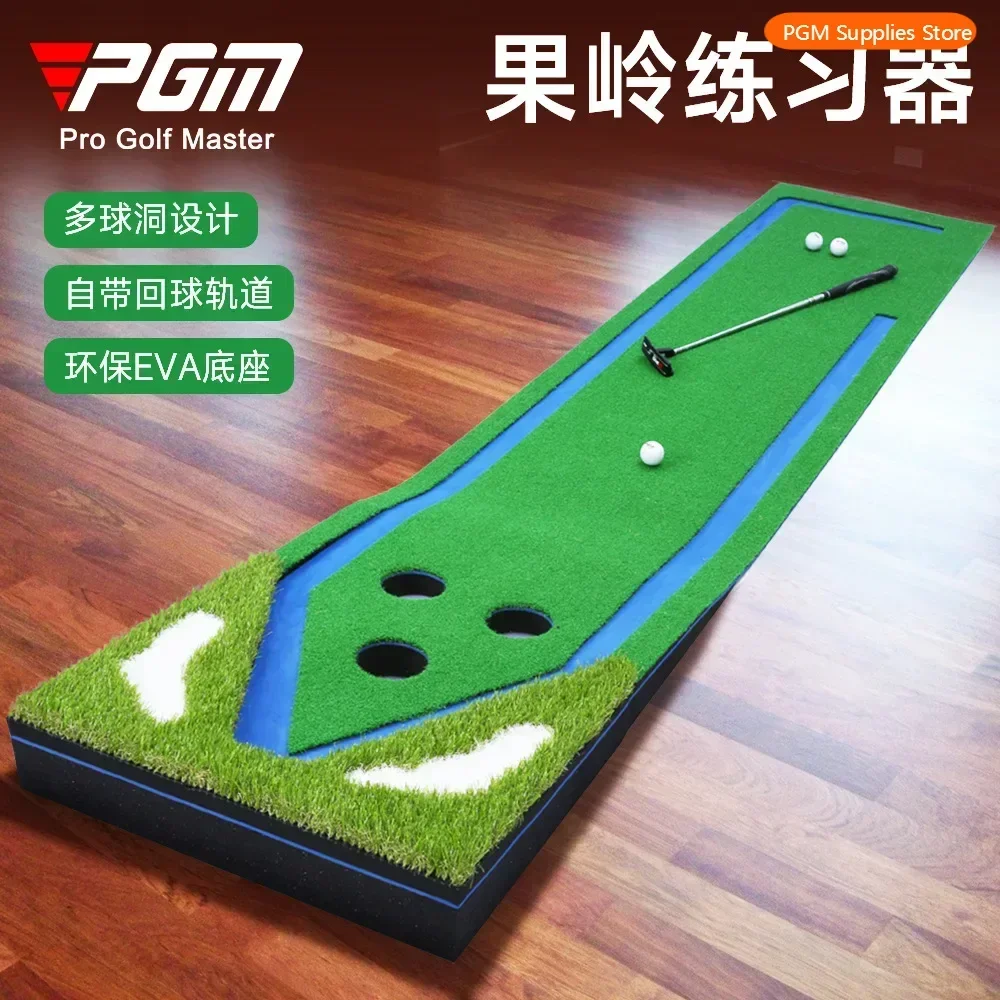 high-quality-pgm-ndoor-golf-green-trainer-with-track-multi-hole-simulation-lawn-home-golf-office-putt-training-golf-supplies