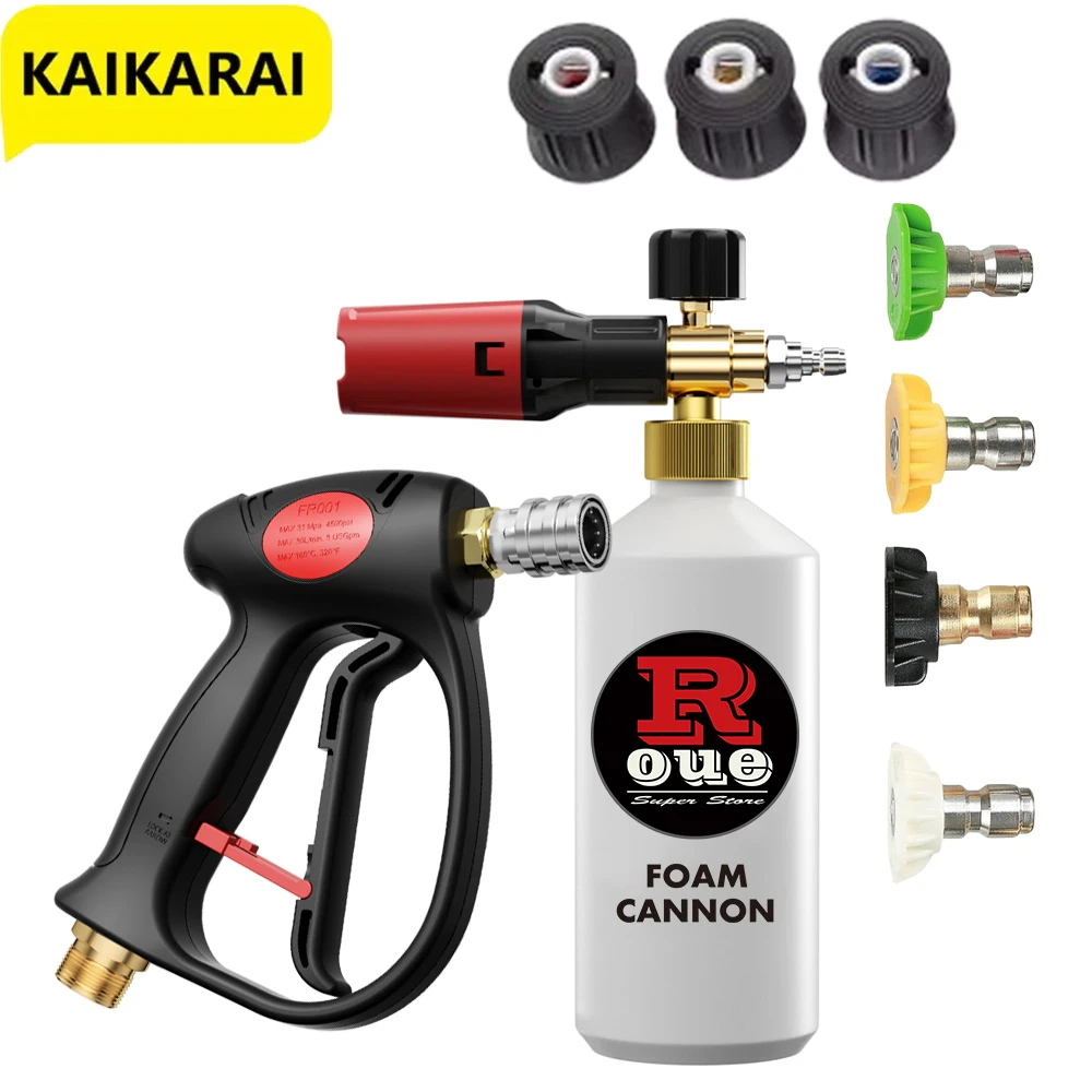 High-pressure Car Wash Foam Pot Black and Red Gun Outdoor Car Wash Quick Connector Suitable for Karcher Parkside AR Nilfisk