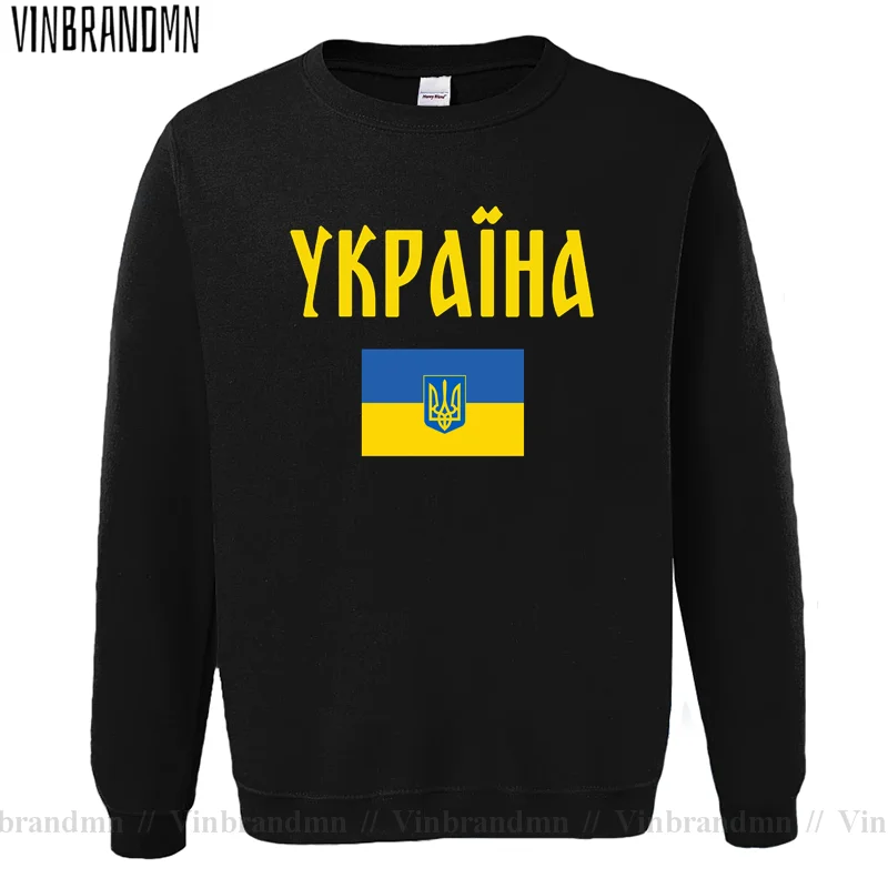 New Ukraina Ukraine Ykpaiha Pridetryzub Hoodies Women Men Ukraine Flag Cyrillic Winter Jersey Coats Ukrainian Coat of Arms Hoody