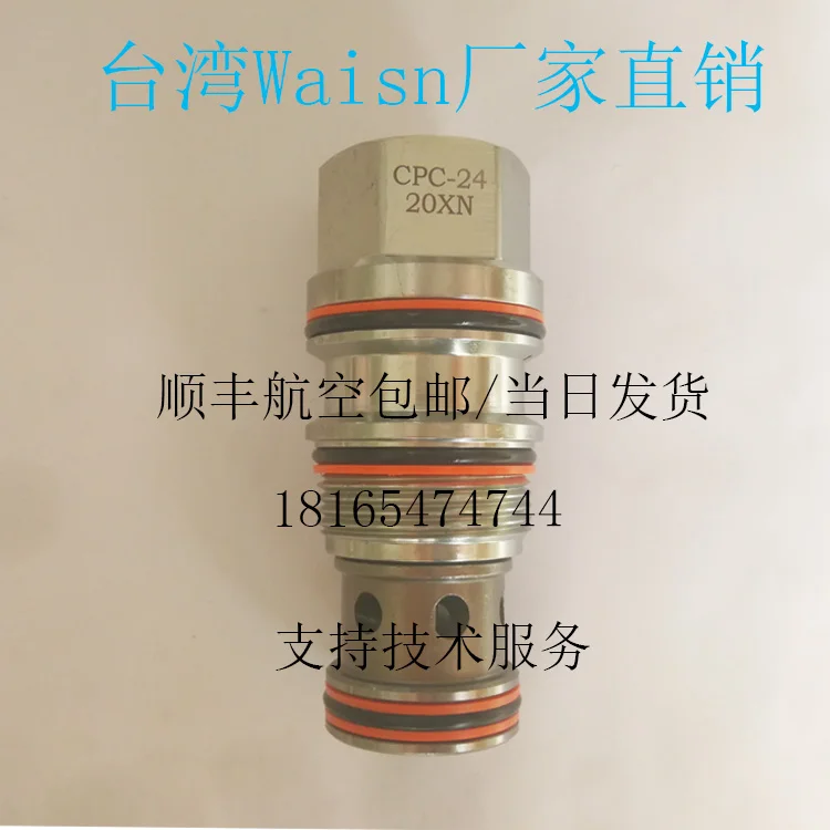 Taiwan Manufacturer…