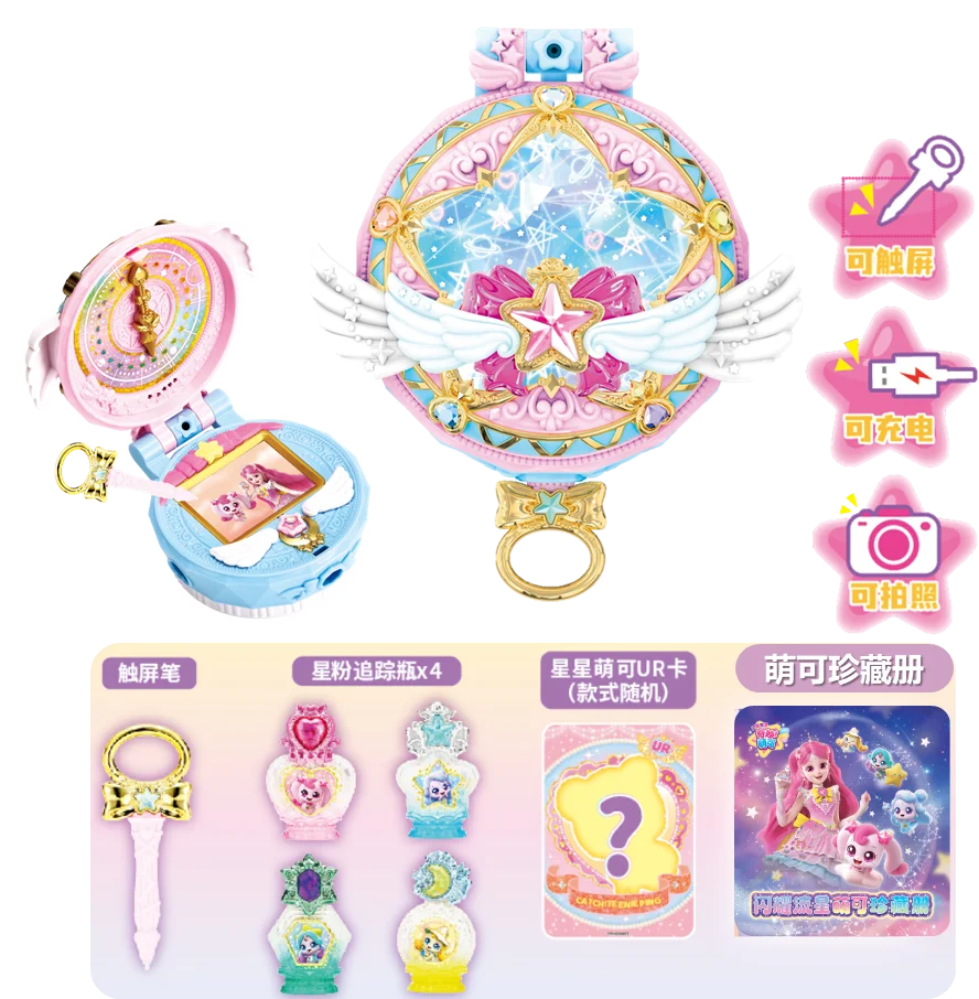 Nieuwe Vangst Teenieping Anime Figuur Shining Meteor Seizoen 6 Chinese Versie 7 Speelgoed Set Meisje Sweetheart Pop Beeldje Collectie speelgoed
