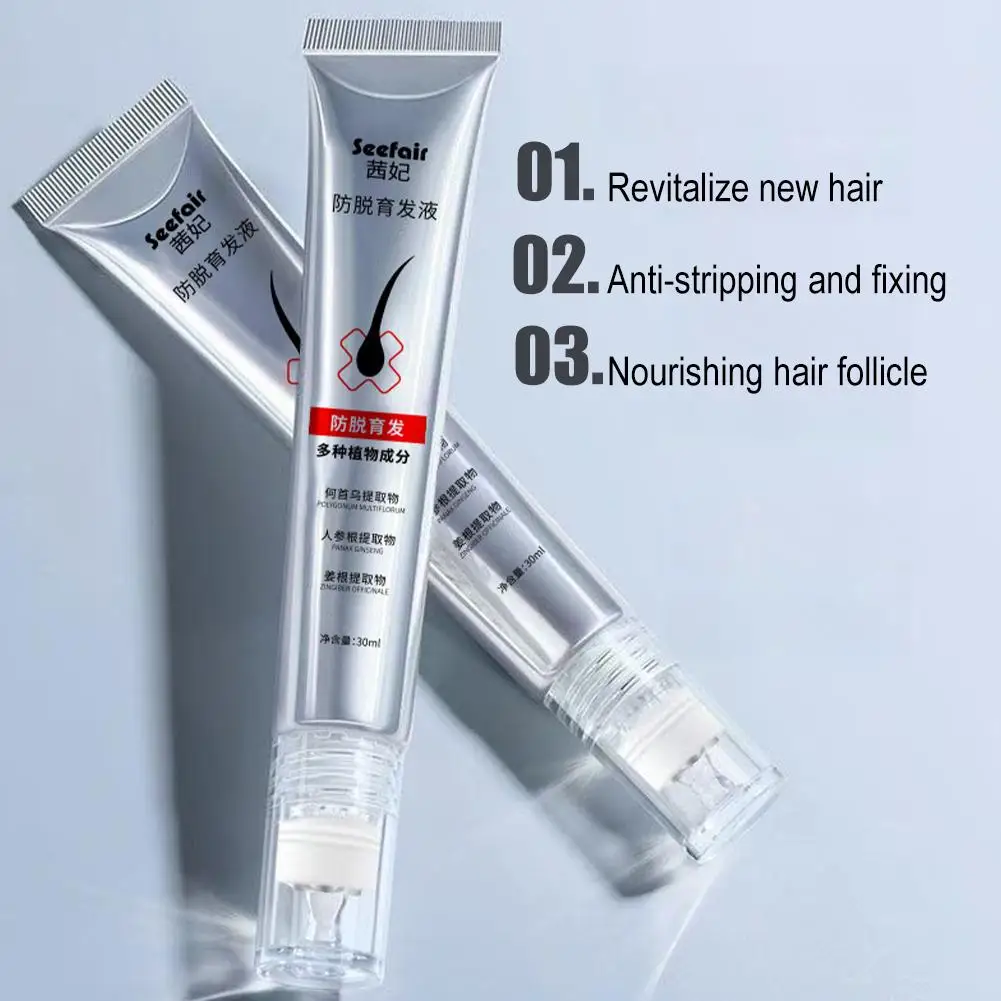 Hair Serum Nourishing Strengthening Hair Roots Scalp Treatment Essential Oil Repair Scalp Frizzy Thin Damaged Hair Care 1/3/5pcs