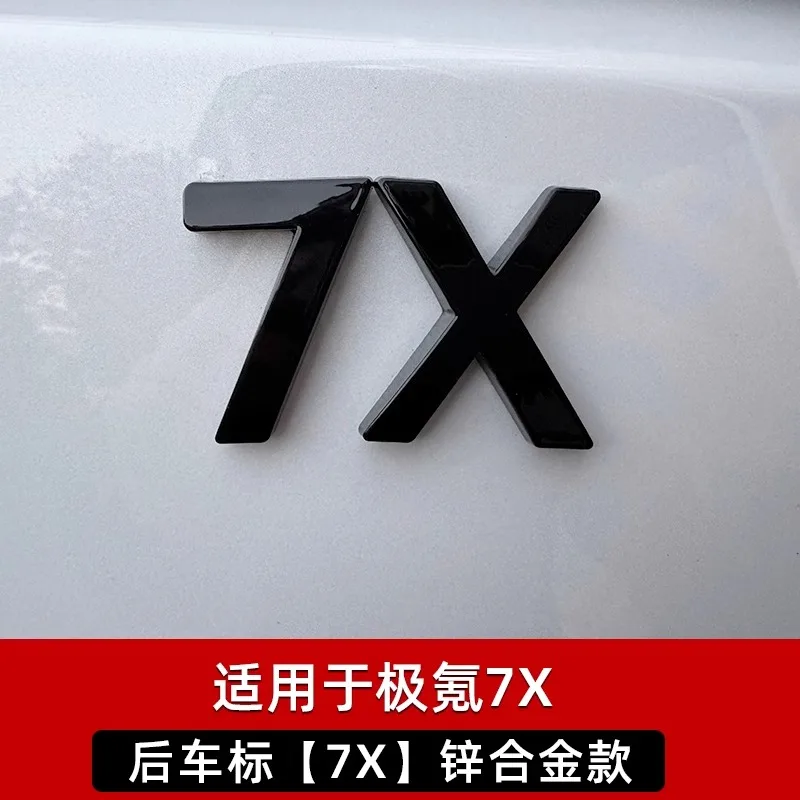 زخرفة شعار السيارة باللون الأسود - ملصق شارة صندوق السيارة الخلفي من سبائك الزنك لـ ZEEKR 7X