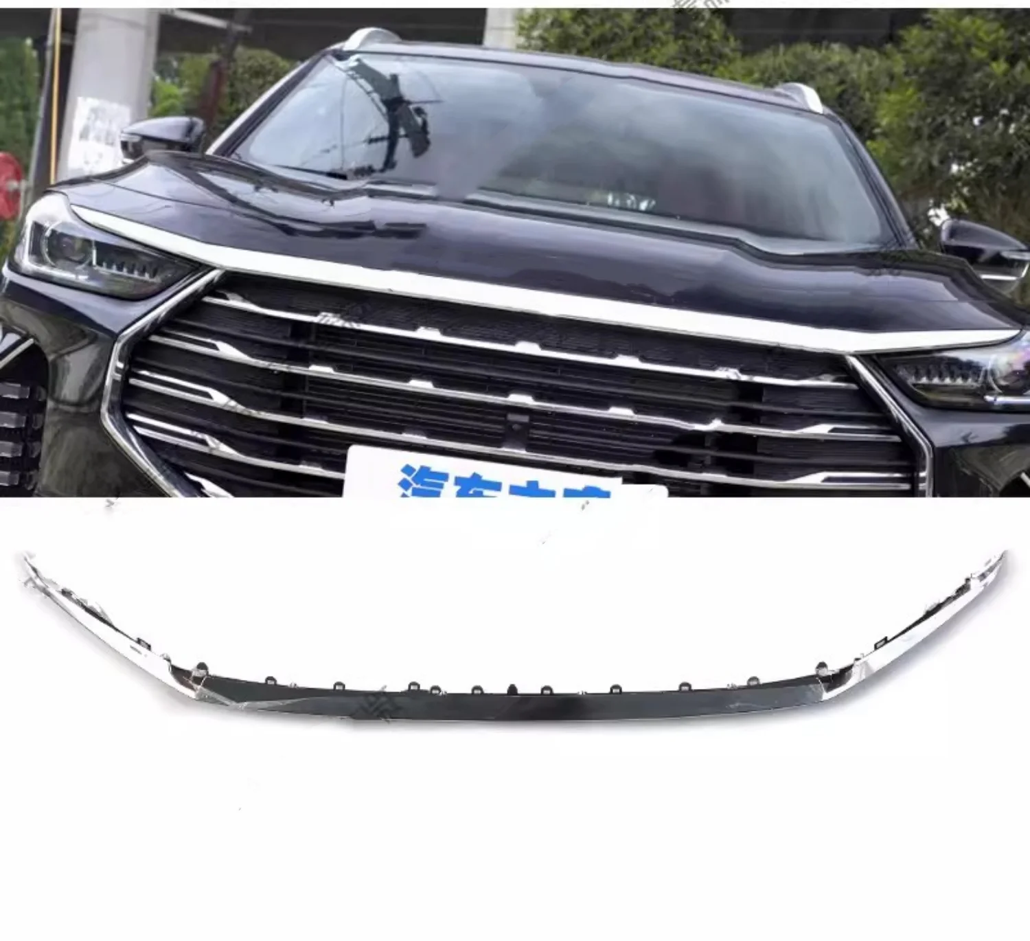 

Car Front Hood Trim chrome Strip For Jetour x70 plus