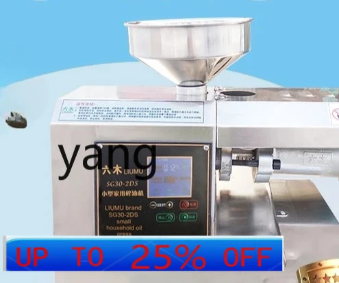 

LMM Household Oil Press Oil Mill Peanut Soybean Sesame Sesame Oil Machine Hot and Cold Automatic