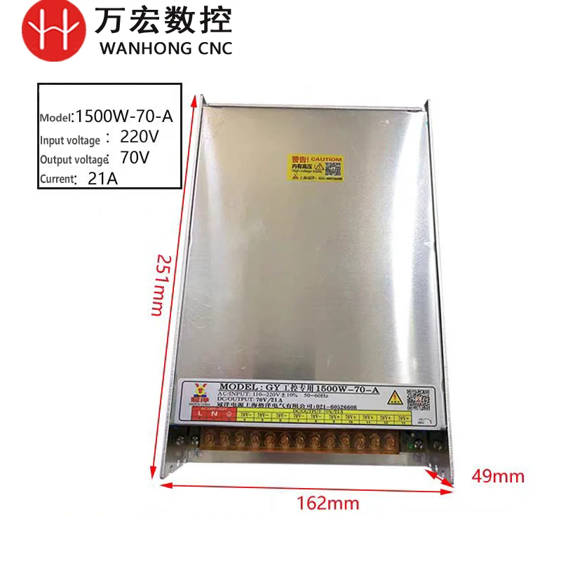 Импульсный источник питания 70 В 800 Вт/1200 Вт/1500 Вт для промышленного гравировального станка с ЧПУ