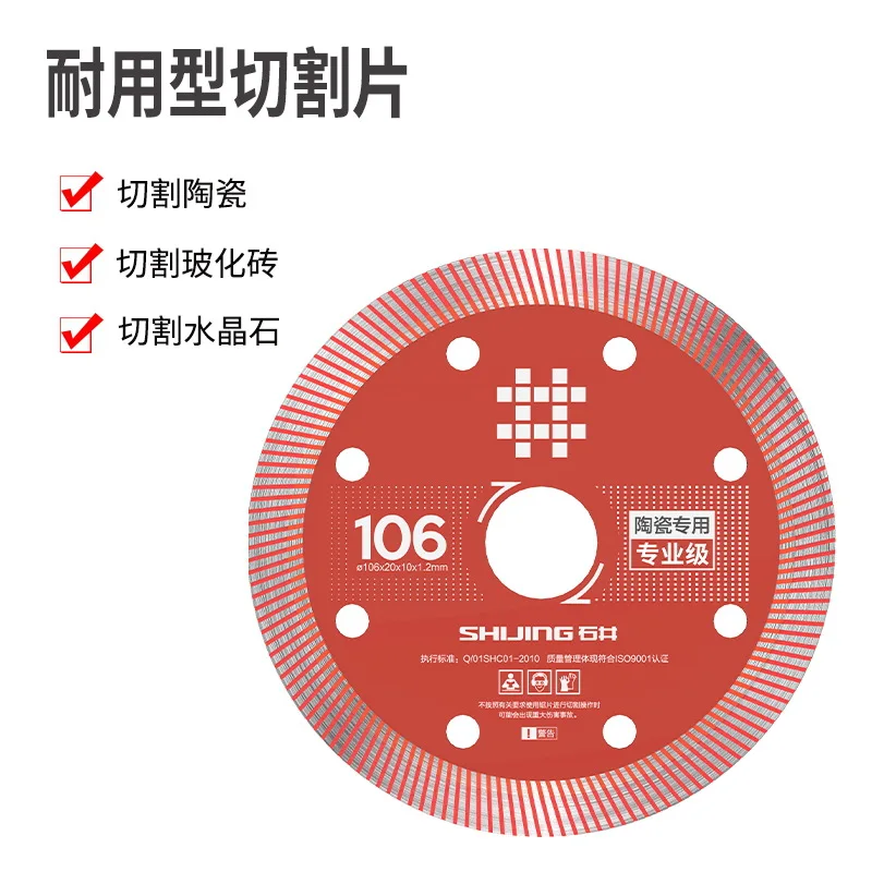 Shijing Tile Cutter Tile Cutting Saw Blades Ceramic Tile Cutting Disc Rotary Tool for Angle Grinder Diamond Saw Blade