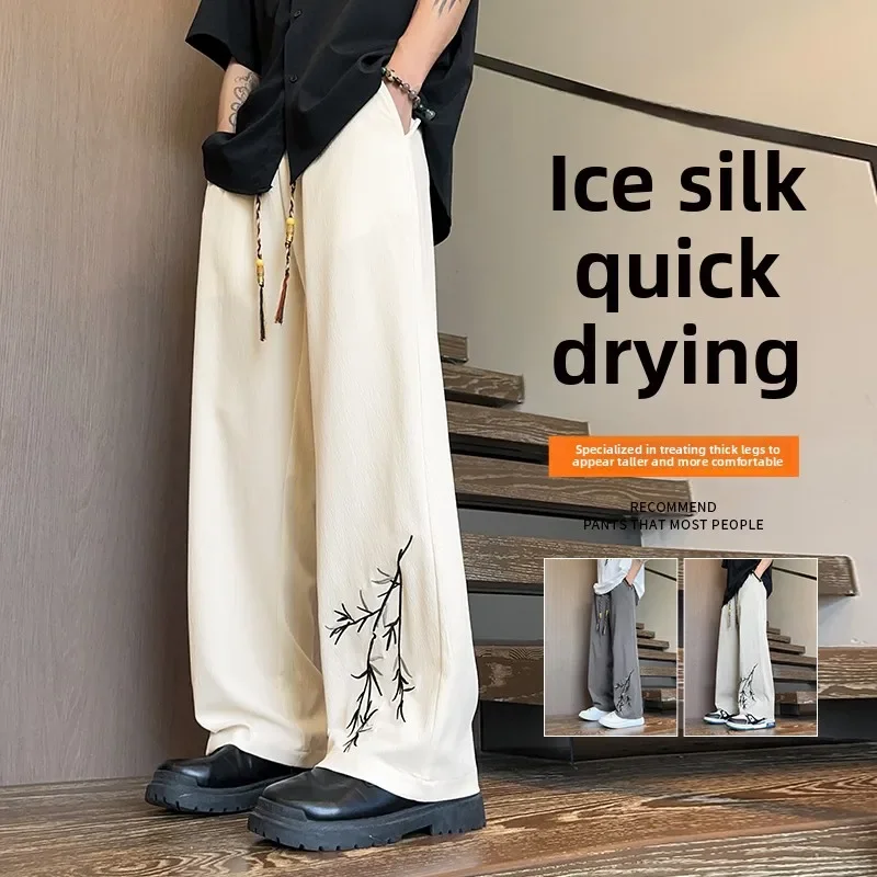New Chinese Style Lightweight Elegant Silk Wide Leg Pants Cool Feeling Embroidered Traditional Loose Casual Trousers
