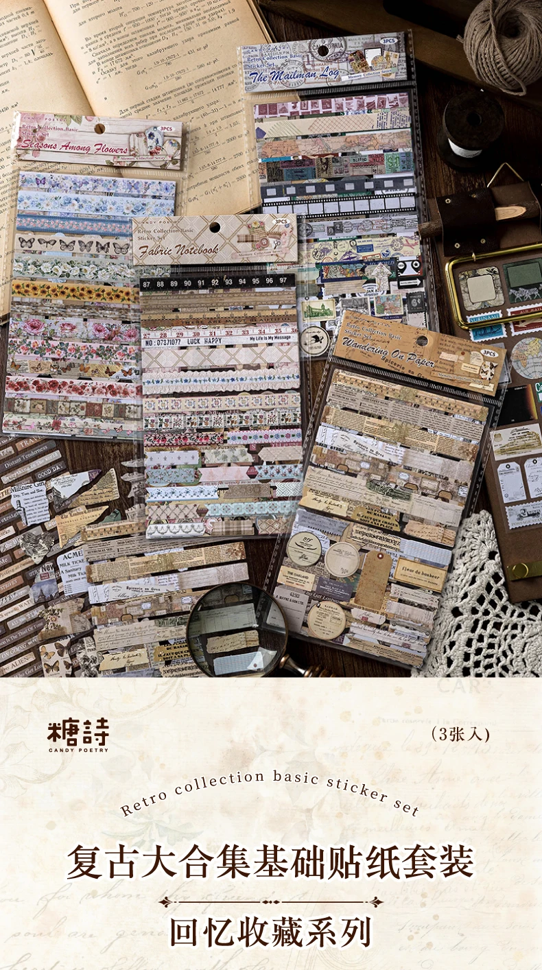 3 Stück große Vintage-Aufkleber aus geflochtenem Papier, dekoratives Scrapbooking-Tagebuch, Album, handgefertigtes Junk-Tagebuchzubehör – Detail 1