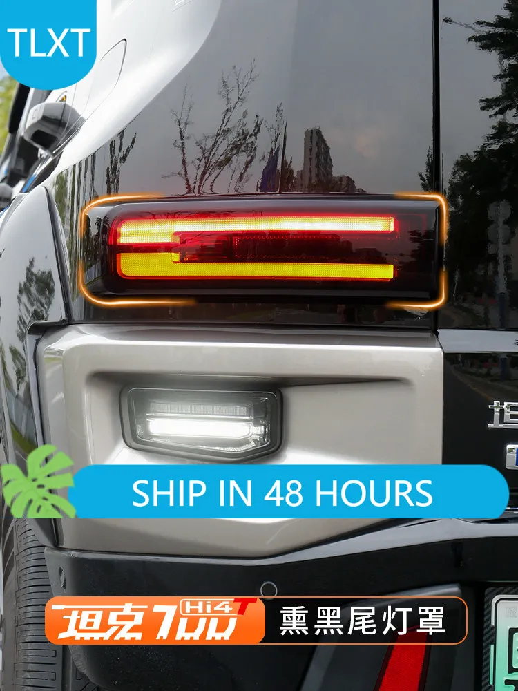 TLXT For Tank 700 Tail Light Cover Blackout Protection Rear Lamp Custom Fit LED Lighting Accessories
