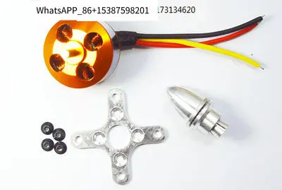 BC 2 pieces HiModel 1900kv 2700KV external brushless motor (A2212 high-speed version)