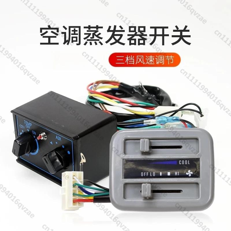 Automotive Air Conditioner 226 228 848Evaporator Assembly External Air Conditioner Switch Repair and Replacement Universal Parts