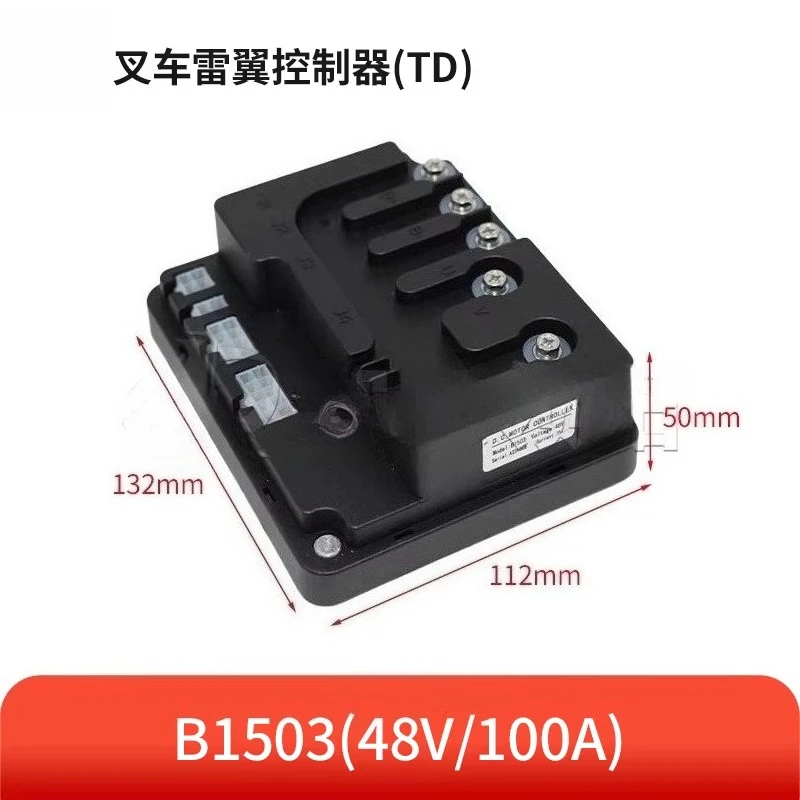 

Подвесной (TD) B1503 (48 В/100 А) Контроллер электрического вилочного погрузчика Детали блока управления переменным током грузовика