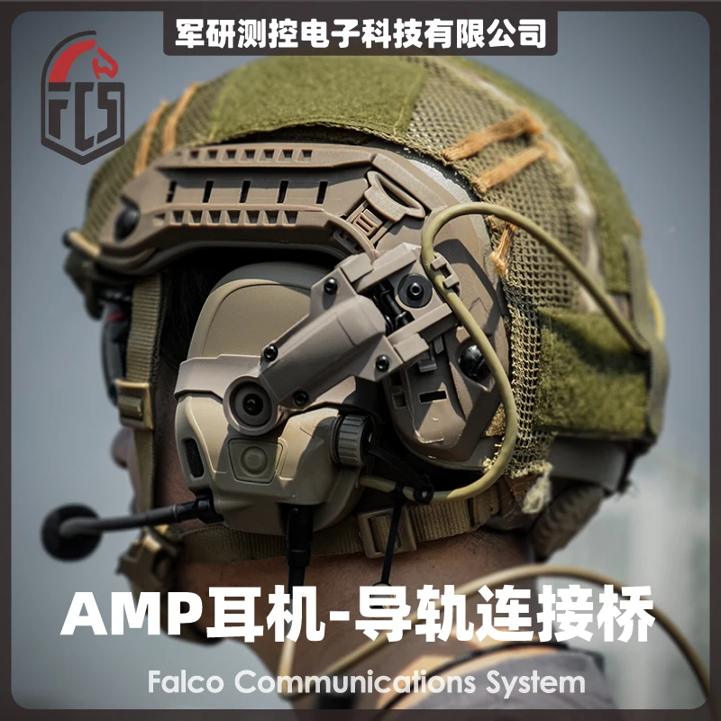 AMP Tactical Noise Reduction Earphone Stand FAST WENDY Helmet Stand Helmet Rail Rear Flip Connection Bridge