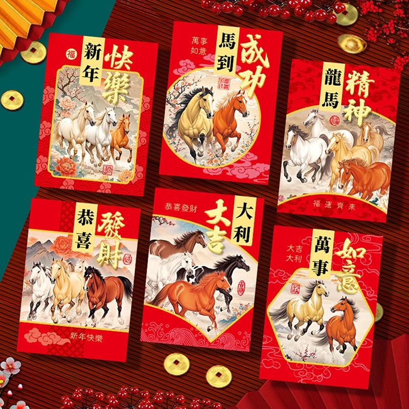 -6Pcs 2026 Horse Year Red Envelope Spring Festival Marriage Birthday Envelope Chinese New Year Money Envelope Lucky Red Pockets