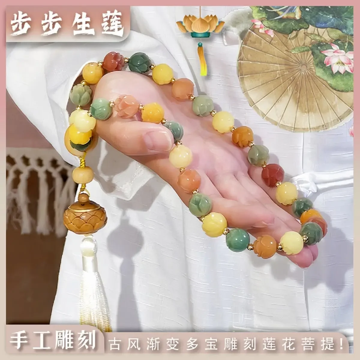 Step By Step Lotus Bracelet Carving Lotus Bodhi Root Hand-held Chinese Tassel Bodhi Seed Buddha Bead Men's and Women's Hand-held