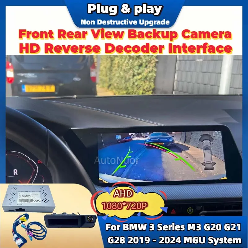 واجهة كاميرا الرؤية الخلفية الأمامية عالية الدقة لسيارات BMW 3 Series M3 G20 G21 G28 2019 - 2024 MGU نظام OEM شاشة التوصيل والتشغيل الكاميرا العكسية