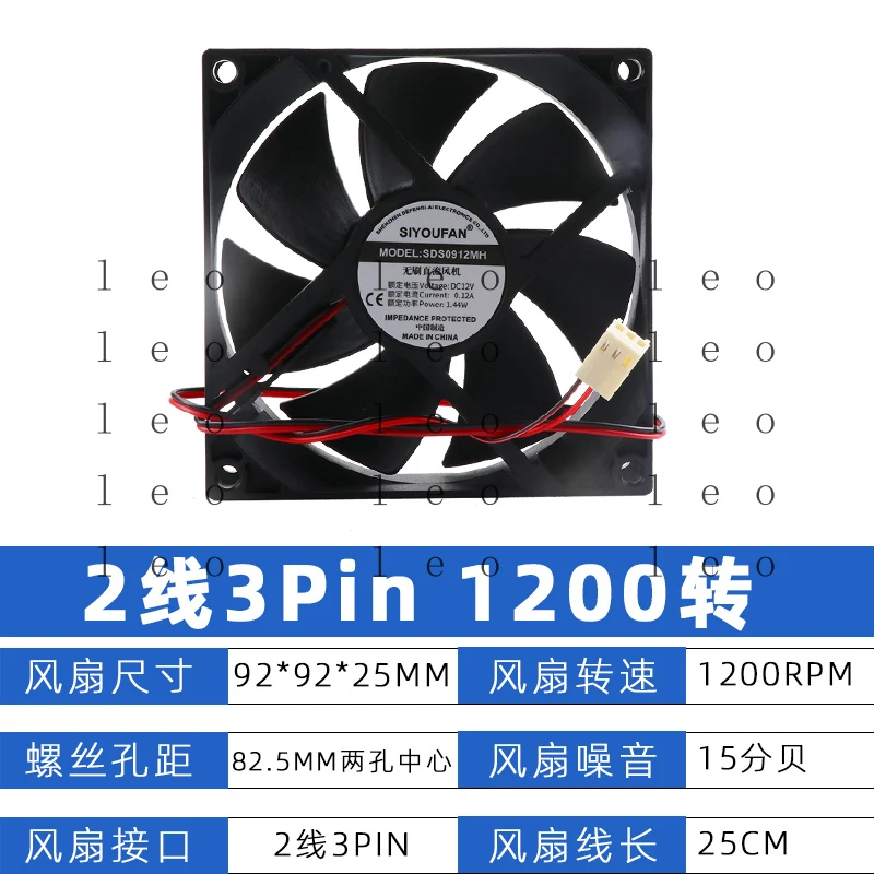 

9cm high-speed high-airflow desktop computer CPU cooler fan 9025 case fan 4-wire/pin speed-adjustable silent