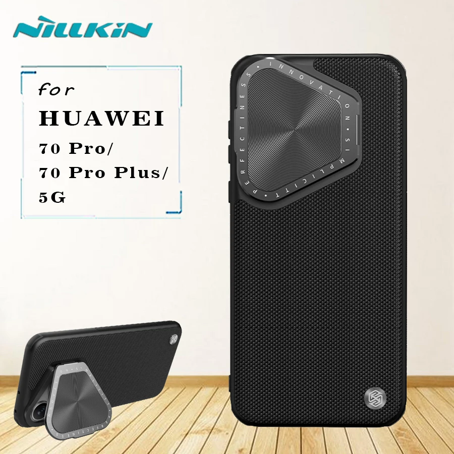 

Для Huawei Pura 70 Pro/70 Pro Plus чехол Nillkin с текстурированной опорой 360, полная защита камеры с подставкой, задняя крышка