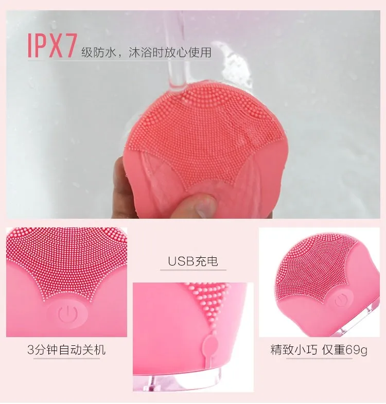 Silicone facial cleanser for removing blackheads and pores, cleaning face, electric household cleanser