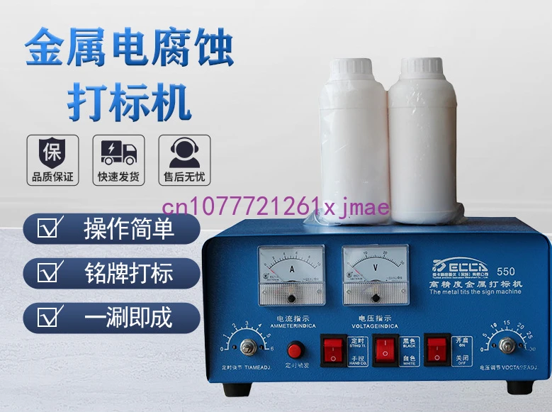 Electric Corrosion Marking Machine Electrochemical Metal Stainless Steel Kitchenware Nameplate Coding Machine