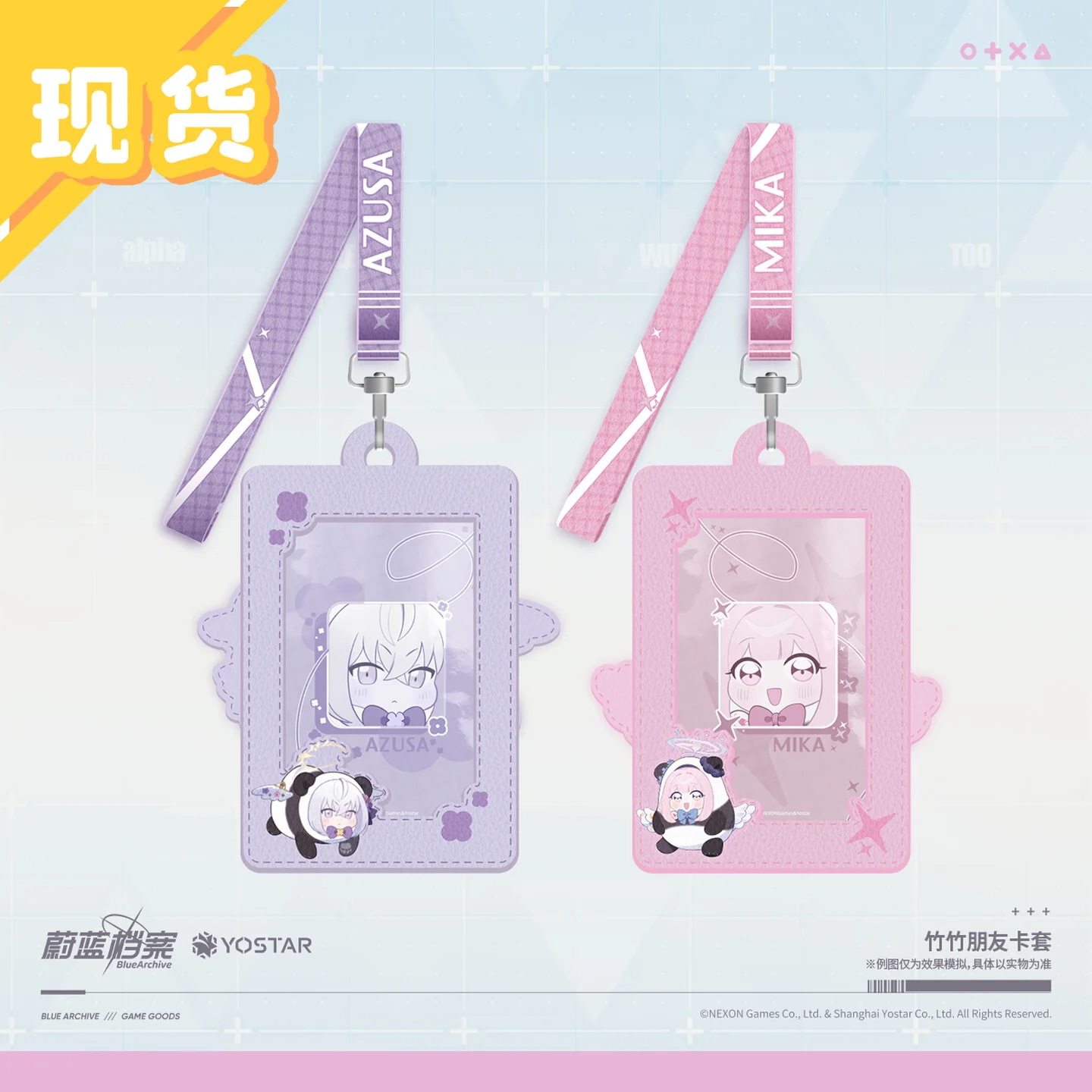 

official Genuine Blue Archive Bamboo friends Card Sleeve colleagues Misono Mika Shirasu Azusa‌