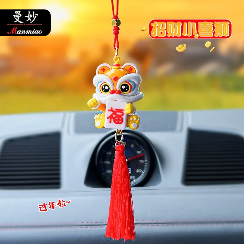 The Year of The Loong Creativity Wealth Rising Lion Car Pendant Cute Car Rearview Mirror Pendant China-Chic New Year Gift