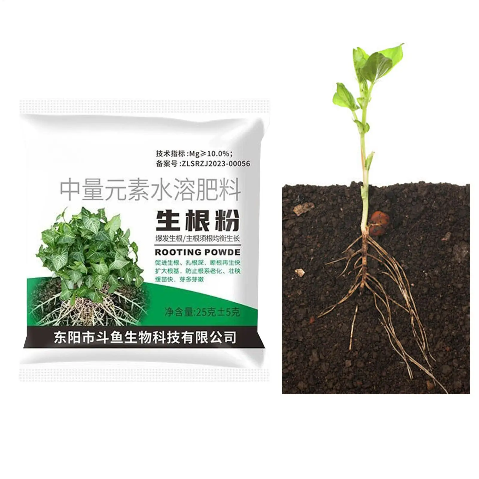 Rooting Powder Fertilizer Grow Garden Soil Tree Fruits Plant Root Stimulator Garden Outdoor Patio Lawn Soil Tree Shrubs Flowers